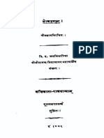 Bhojaprabandha - Jibananda Vidyasagara 1872 PDF