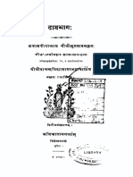 Dayabhagah of Jimutavahana With Commentary - Jivananda Vidyasagara 1892