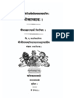 Goladhyaya - Jivananda Vidyasagara 1899