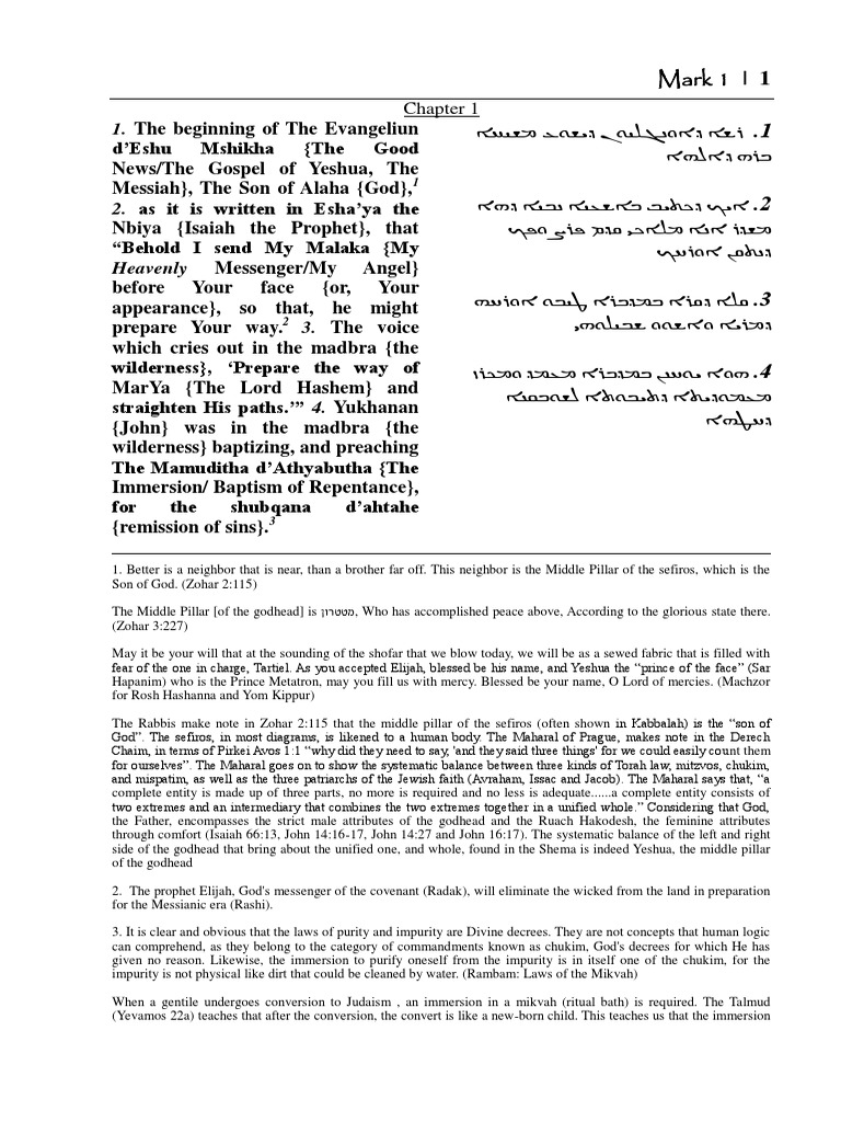 The Gospel of Yeshua: A Study Guide | PDF | Pharisees | Aaron