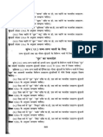 004 Bhrigu Sanhita Astrology Hindi PDF