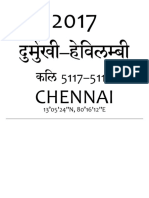 Daily Cal 2017 Chennai Deva