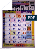 Kalnirnay Marathi - 2017-1 PDF