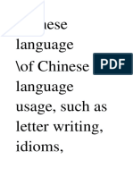 Hinese Language Usage