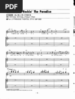 Eagles Complete | PDF