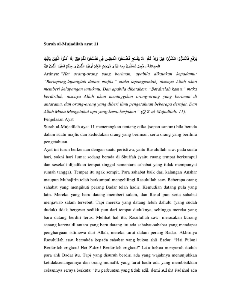 Surah al
