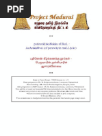 Ezham Suvaipdf - 
