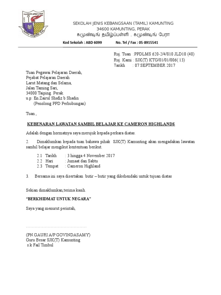 kertas kerja lawatan ke cameron highland
