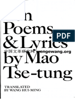 Mao Zedong - Ten Poems