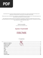 Kir Janja Tvrdica Jovan Sterija Popovic Pdf