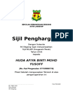 Sijil Nilam