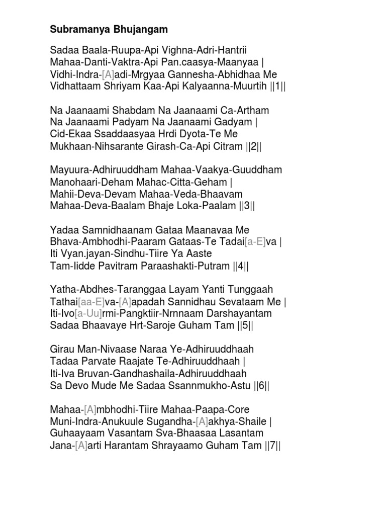 Subramanya Bhujangam Download Free PDF Hindu Iconography