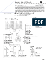 amu-91.pdf