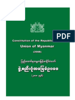 Constitution of Union of Myanmar (2008)