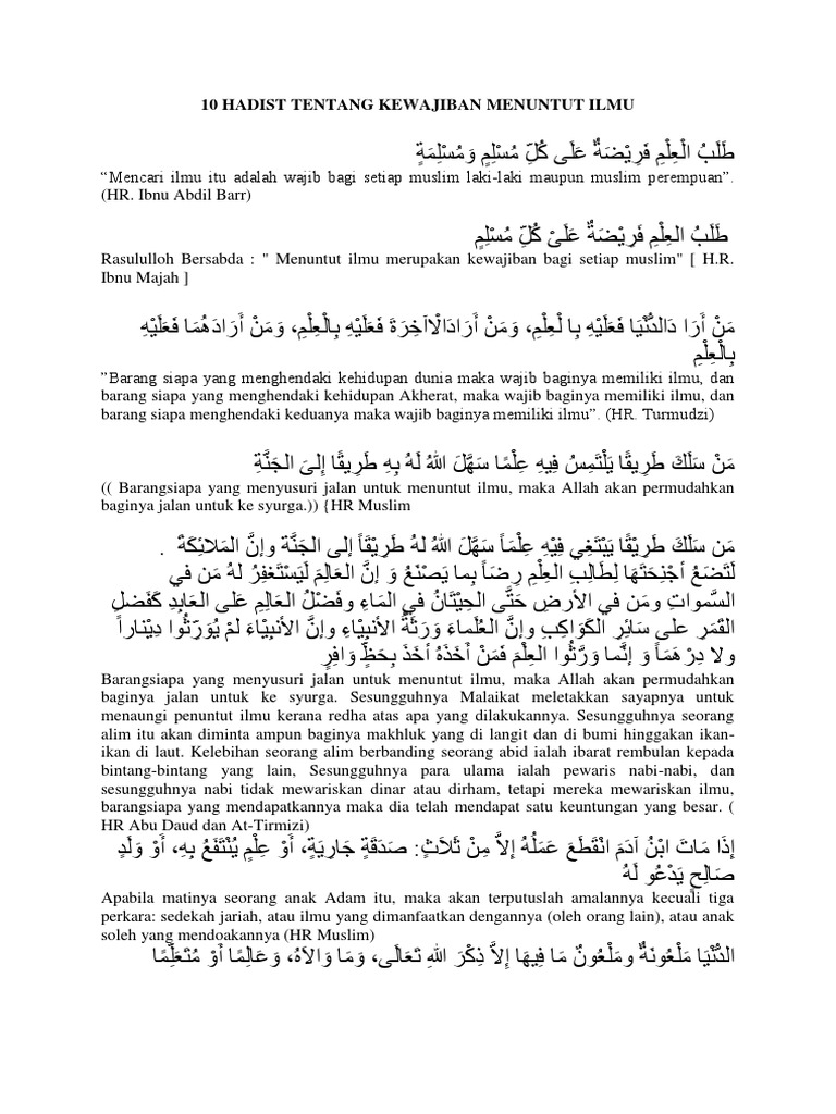 10 Hadist Tentang Kewajiban Menuntut Ilmu 10 Hadist Tentang Kewajiban Menuntut Ilmu