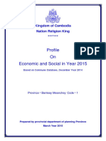 Cambodia Profile S &E 1 2014