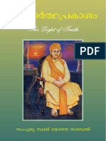 SathyarthaPrakasam (Mal).pdf