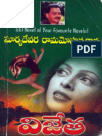 Vijetha by Suryadevara PDF