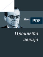 Ivo Andric Prokleta Avlija PDF