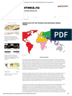 Geopolitics of the Techno-Civilizational World Order _ Geopolitica