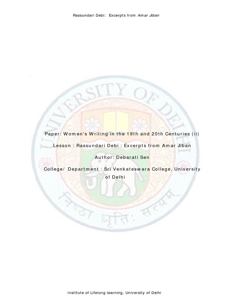 Amar Jiban | PDF | Vaishnavism | Religion And Belief