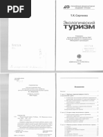 Carte - Turism Ecologic | PDF