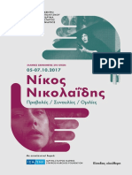 Nikolaidis Booklet Version Spreads