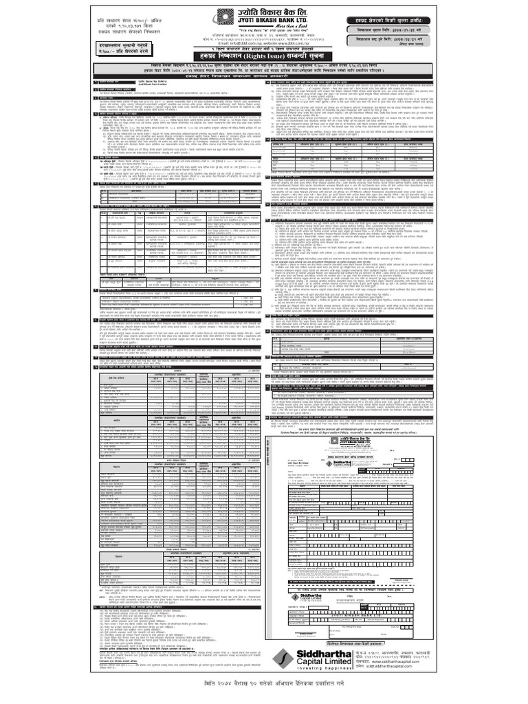 Rights Issue Overview for JBBL | PDF | Teaching Methods & Materials ...