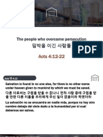 2017-10-15 핍박을 이긴 사람들 Those who overcame Persecution 