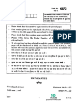 Cbse Maths Class 12th 2009 Set 2