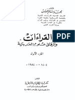 dinne.pdf