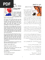 Sex kyluunun zholdoru