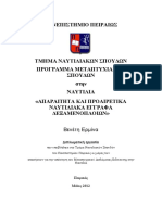 Certificates Onboard Vessels PDF