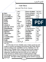 مذكرة Islamic Selections للثانوية الازهرية