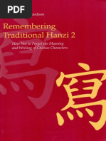 James W Heisig Remembering Traditional Hanzi Book Ii Text Chinese Characters English Language