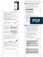 Huawei_E122.pdf