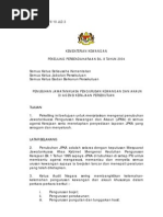 Surat Pekeliling Kewangan Bil.25 Tahun 2004