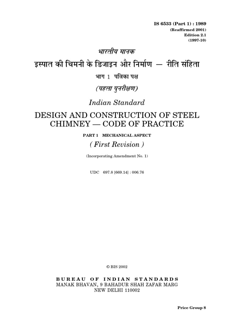 Steel Chimney Design: Mechanical Code | PDF | Chimney | Brick