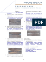 Operation Instruction for Compression Joint Sleeves (中英文压缩型对接接续管压接说明)