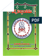 132691558-Karma-Sid-Dan-Tam-Telugu.pdf