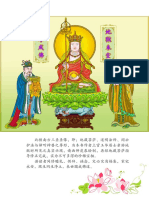 阴律无情.pdf