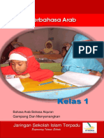 Pelajaran Bahasa Arab Kelas I SD