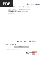 File | PDF