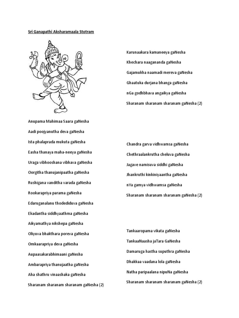 Sri Ganapathi Aksharamaala Stotram | PDF | Deities | Hindu Worship