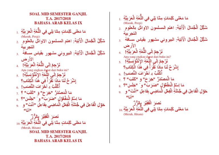 Soal Mid Semester Ganjil Bahasa Arab 9 | PDF