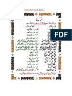 Daily Namaz Rakat Breakdown Chart | PDF