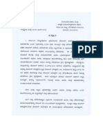 Karnataka Police Reforms Making Complainant Day