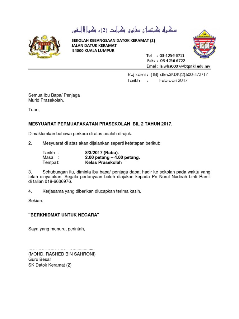 Contoh Surat Panggilan Mesyuarat Pdf