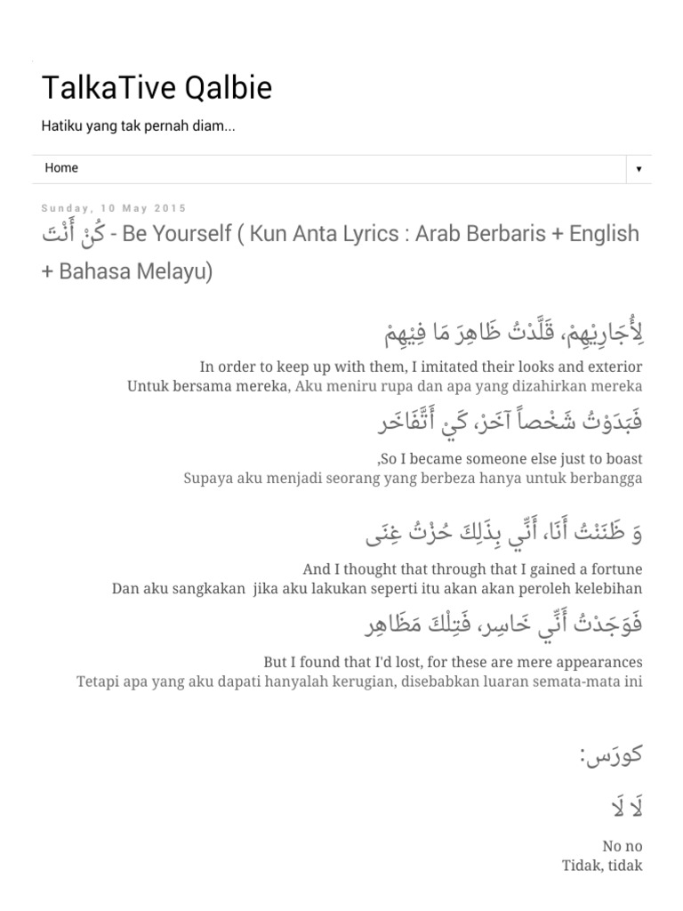 Lirik lagu kun anta bahasa arab