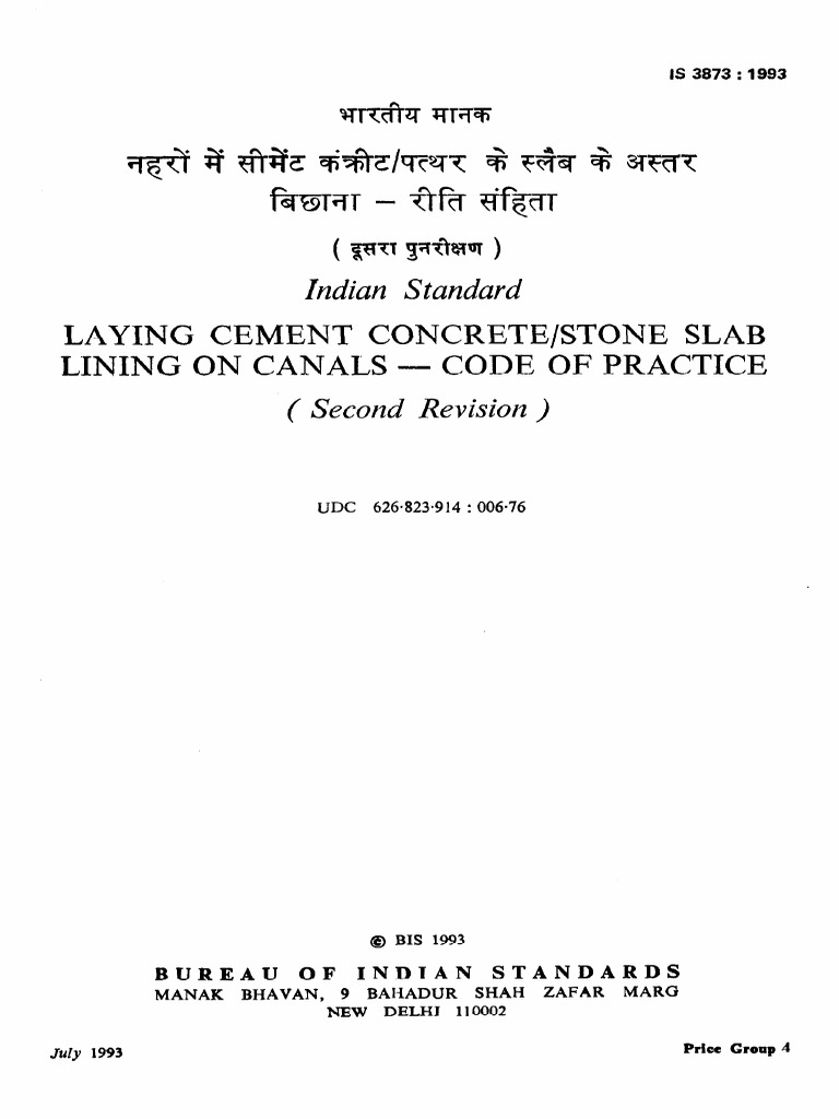 Laying Concrete Is Code | PDF | Concrete | Soil